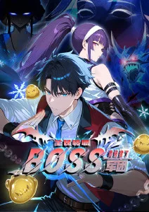 凡人修仙传仙侠海报